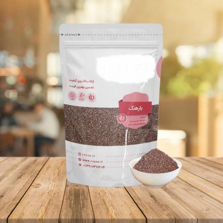 خرید بارهنگ ۵۰ گرمی از تولیدکنندگان