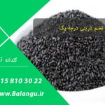 لیست قیمت تخم شربتی