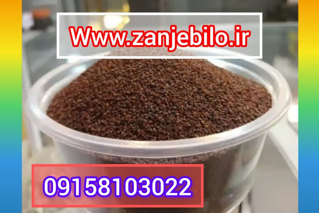 خرید و فروش تخم بارهنگ