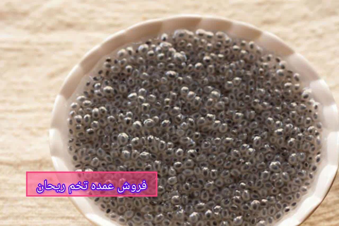 قیمت تخم ریحان