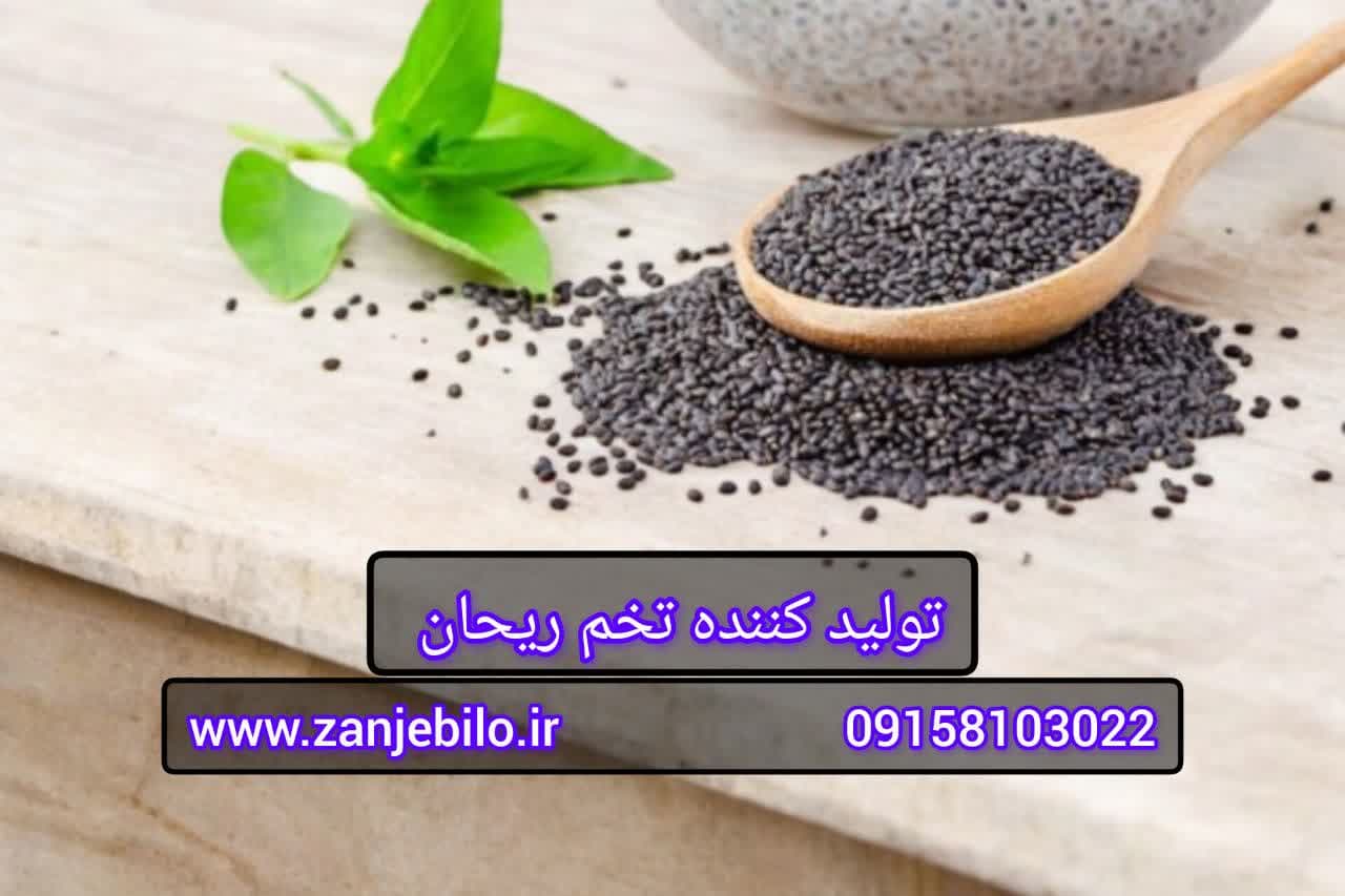 تفاوت ریحان وچیا